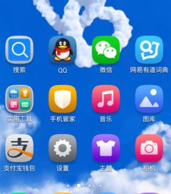 华为手机怎么定位北京