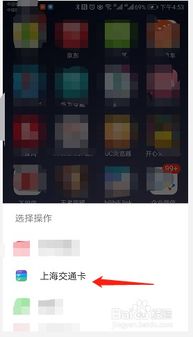 华为手机nfc怎么充水