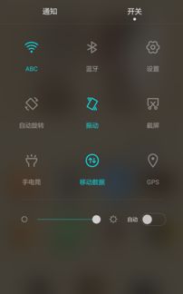 华为手机截图怎么模糊 华为手机截图怎么模糊