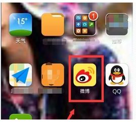 华为手机怎么上网页