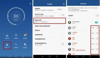 华为手机怎么用连招