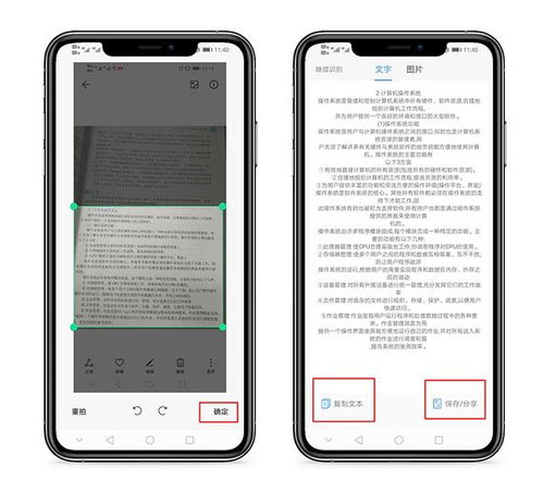 华为手机怎么自带影集