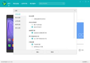 华为手机怎么复制网站