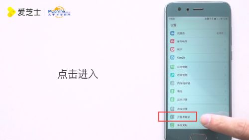华为手机怎么连接iwatch