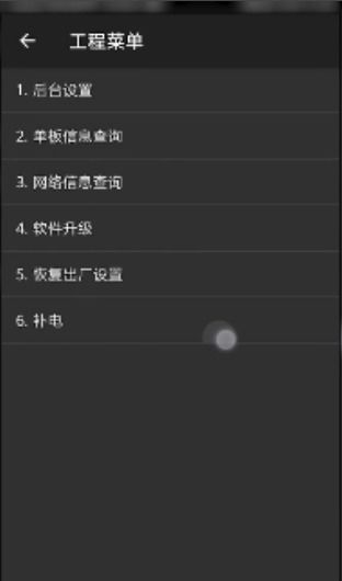 华为手机校准怎么找