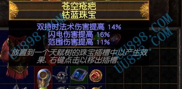 游戏币游戏攻略图 VS 鹅游戏攻略