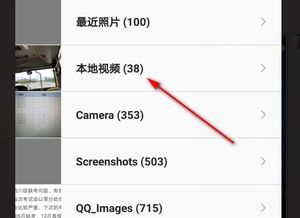 华为手机视频怎么发送