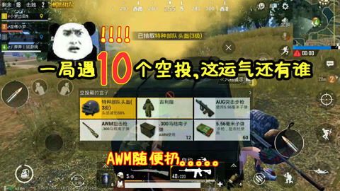 游戏攻略短视频创作者 VS 蒙德城游戏攻略
