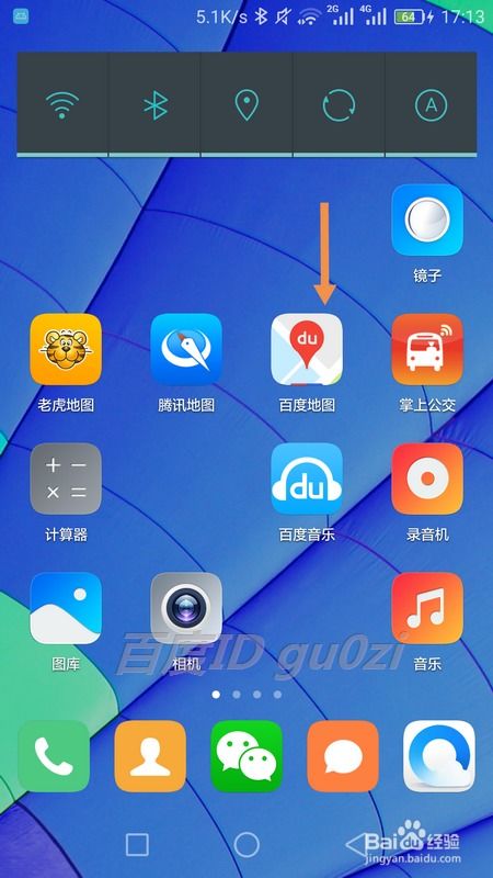 手机华为怎么没有地图