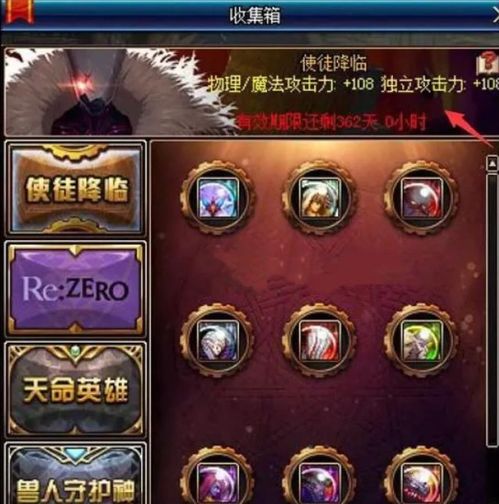 游戏双节棍获取攻略 VS 官阶游戏攻略