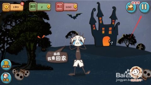 1813游戏攻略 VS 最坑爹的游戏17攻略