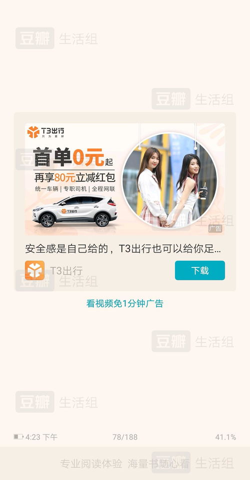 手机怎么读文案华为