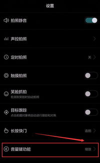 华为手机怎么调近焦距