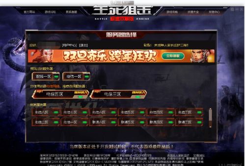 洗耳游戏攻略 VS 狙击荣耀游戏内购版攻略