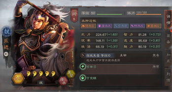 三国志策略回合游戏攻略 VS 二次元神话故事游戏攻略