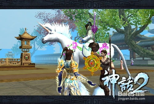 神话2游戏坐骑攻略攻略 VS 系带小孩游戏攻略