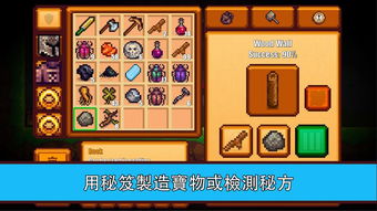 祖国游戏攻略 VS 爱吾游戏解密游戏攻略