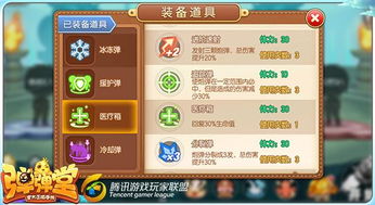 脚踏游戏攻略 VS 游戏辅助培养攻略