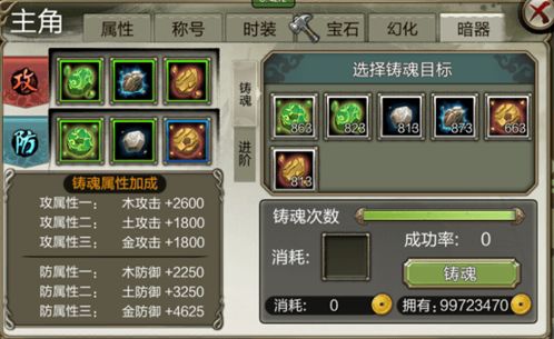 小满未满游戏攻略 VS 暗器游戏攻略