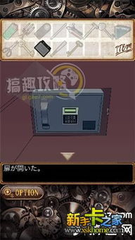 逃脱游戏rime攻略 VS 游戏谈一场恋爱攻略小说