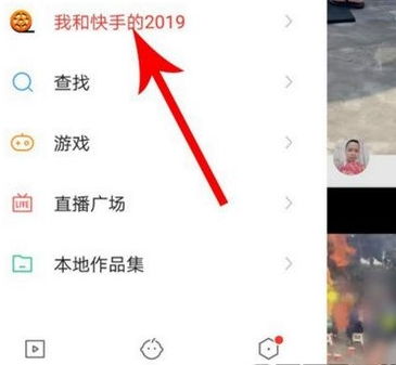 快手短视频游戏大全攻略 VS 贪吃蛇小王子游戏攻略