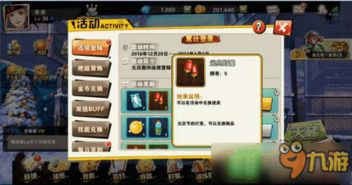 宫廷游戏自设攻略 VS 游戏灯笼攻略