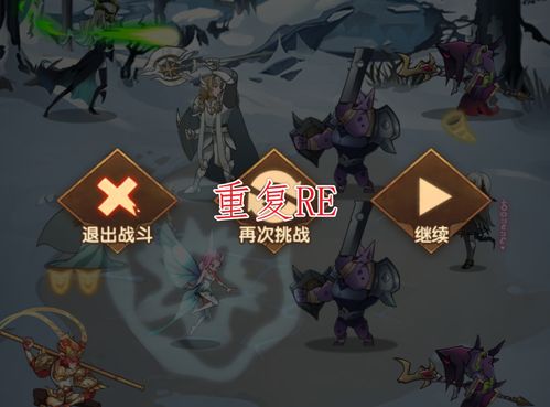 最囧游戏4全部关卡攻略 VS 《人间炼狱》游戏攻略