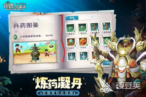 thelastjob游戏攻略 VS 游戏盒子游戏攻略视频