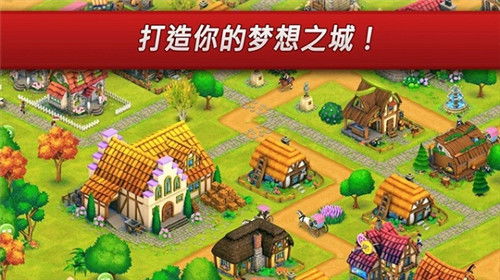 兰溪住宿攻略游戏 VS village游戏攻略