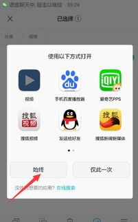 华为手机视频怎么解锁