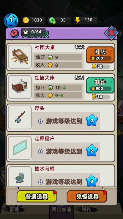 舟游游戏攻略 VS 抖音云游戏迷你攻略下载