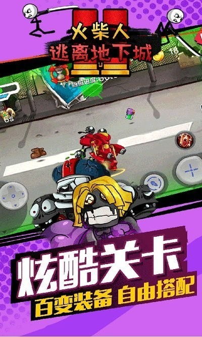 逃脱游戏恶狼游戏攻略 VS 插秧游戏攻略