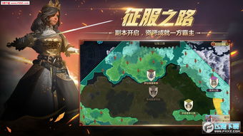 失忆游戏攻略完整攻略 VS 权力的游戏腾讯游戏攻略 失忆游戏攻略完整攻略 VS 权力的游戏腾讯游戏攻略