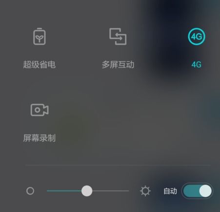 华为手机怎么录闪电