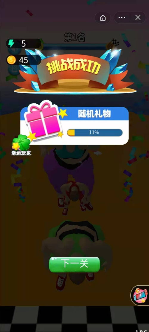 冰雪游戏攻略教程 VS 抖音小游戏游戏攻略