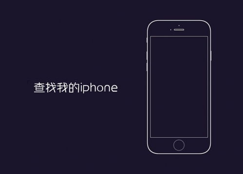 苹果手机怎么关机华为 苹果手机怎么关机华为
