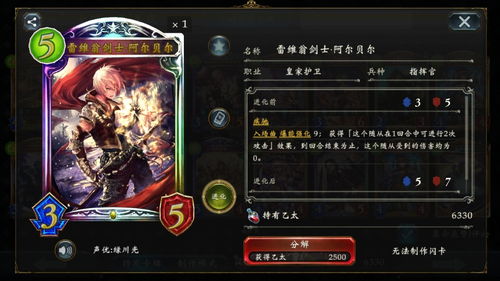 白穆游戏攻略 VS yollew游戏攻略