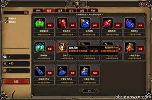 误入森林游戏攻略 VS 神乎其技游戏攻略