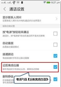 华为手机怎么提高战力