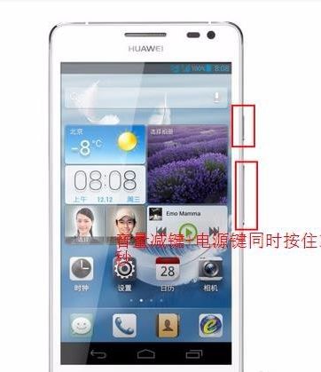 怎么打开华为手机存储 怎么打开华为手机存储