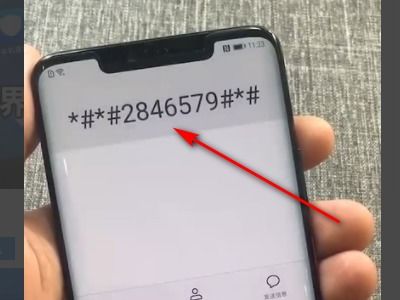 华为手机技巧怎么开启