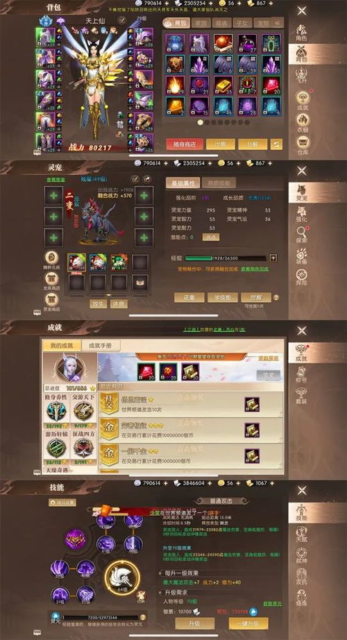 image游戏攻略 VS fax游戏攻略