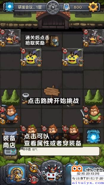 fc难游戏攻略 VS korea游戏攻略