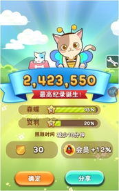 蚂蚁积分攻略游戏 VS 游戏逆转攻略