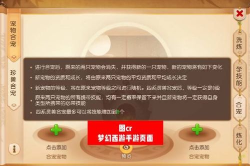攻略手册游戏 VS hob游戏攻略