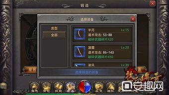 忍者传奇游戏攻略 VS 魔幻游戏锻造攻略