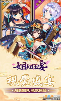 游戏攻略姐姐 VS 1813游戏攻略