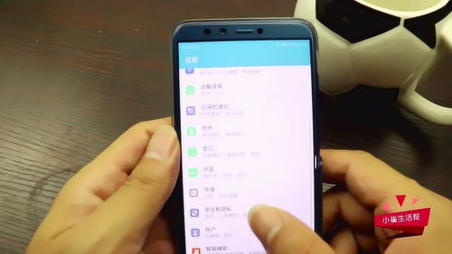 华为手机怎么设置电