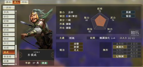 江湖游戏拍手游戏攻略图 VS 三国志游戏邓艾加点攻略