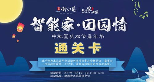 人少景美游戏攻略 VS miscusi游戏攻略